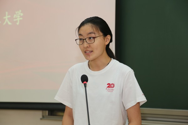 经管学院举办2021年优秀大学生经济与管理暑期学校开班典礼