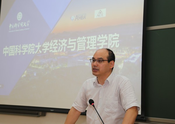 经管学院举办2021年优秀大学生经济与管理暑期学校开班典礼