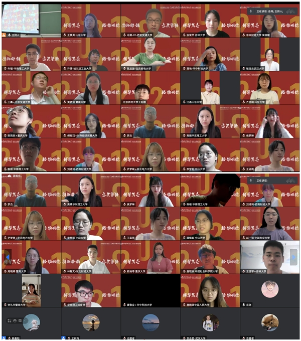 经管学院举办2021年优秀大学生经济与管理暑期学校开班典礼