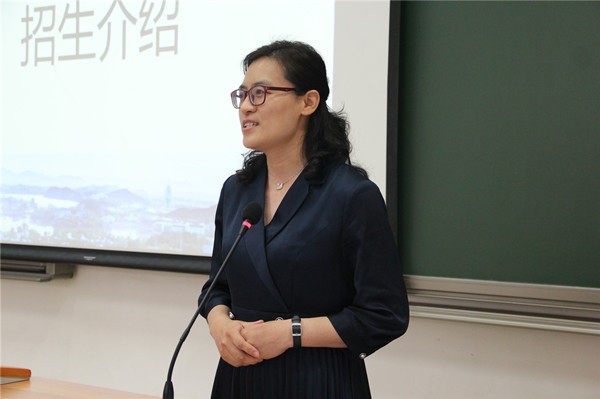 经管学院举办2021年优秀大学生经济与管理暑期学校开班典礼