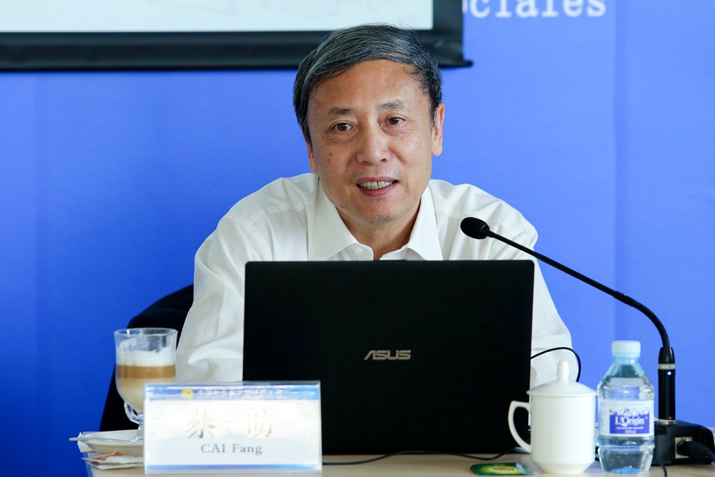 “2018年秘鲁执政能力建设研修班”