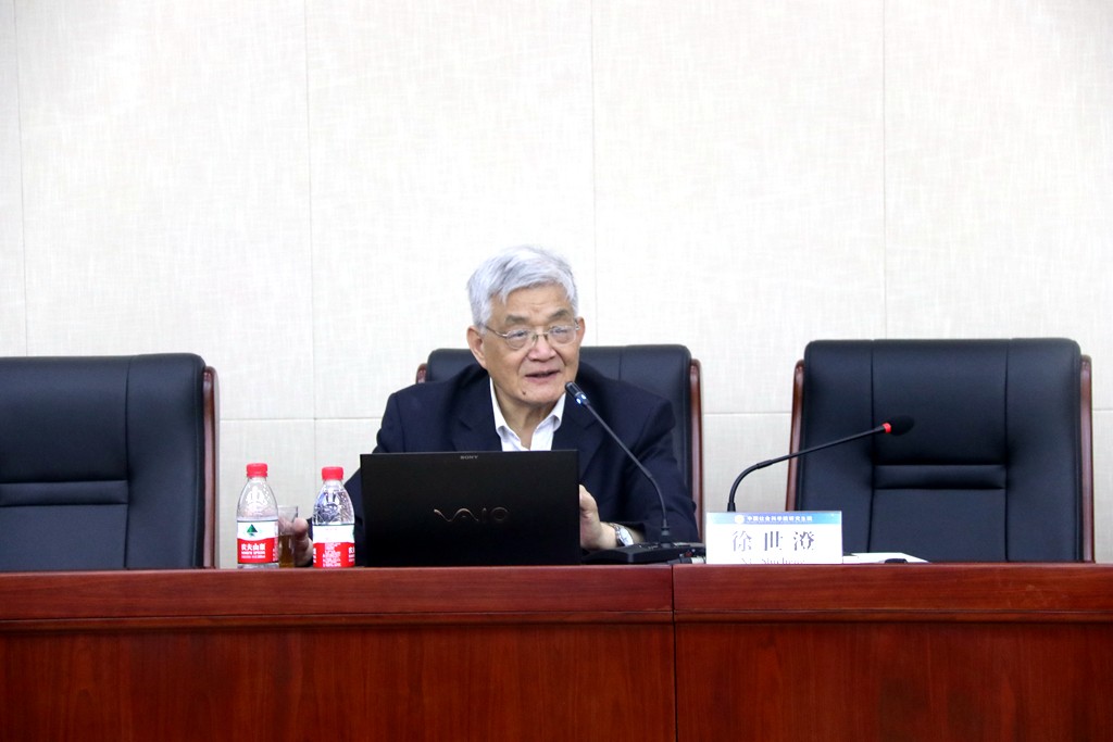 “2018年秘鲁执政能力建设研修班”