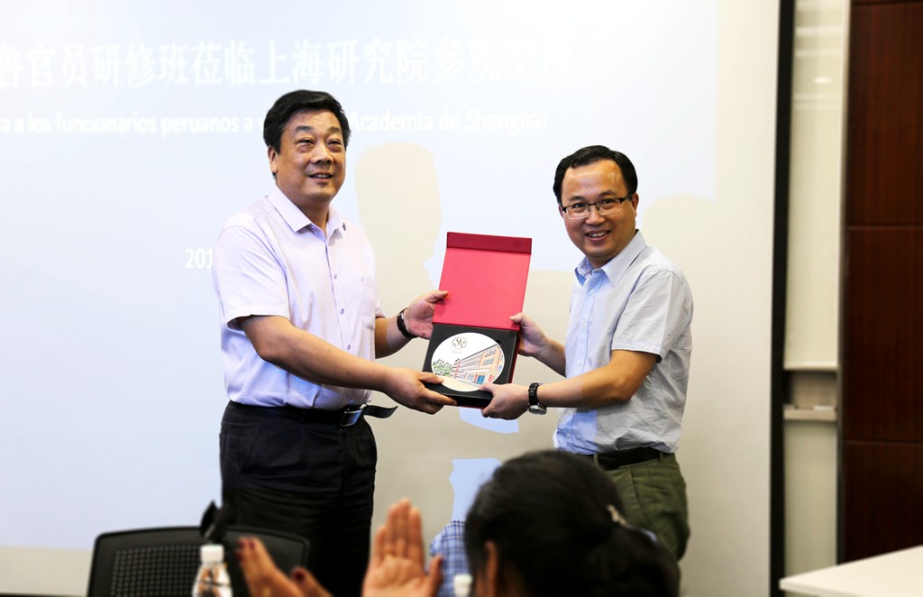 “2018年秘鲁执政能力建设研修班”