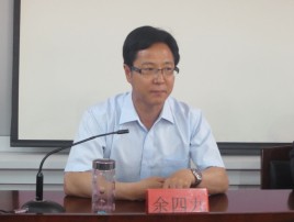 余四九