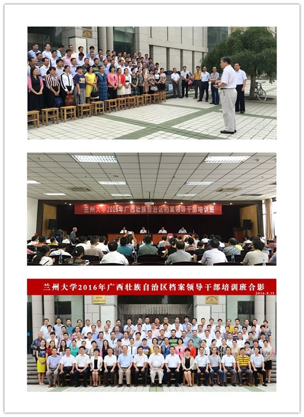 企业定制化专项培训课程项目