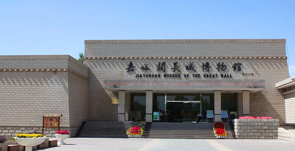 嘉峪关长城博物馆-甘肃红色培训基地